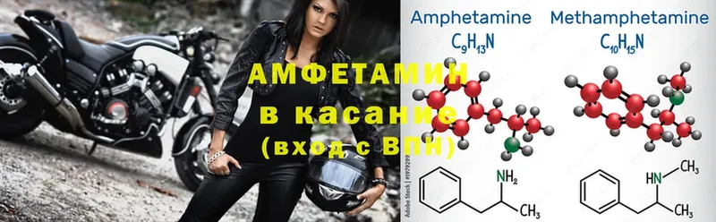 Amphetamine Розовый  купить  цена  Поронайск 