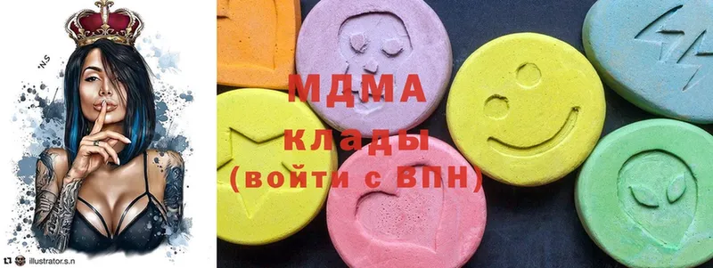 MDMA молли  где найти наркотики  Поронайск 